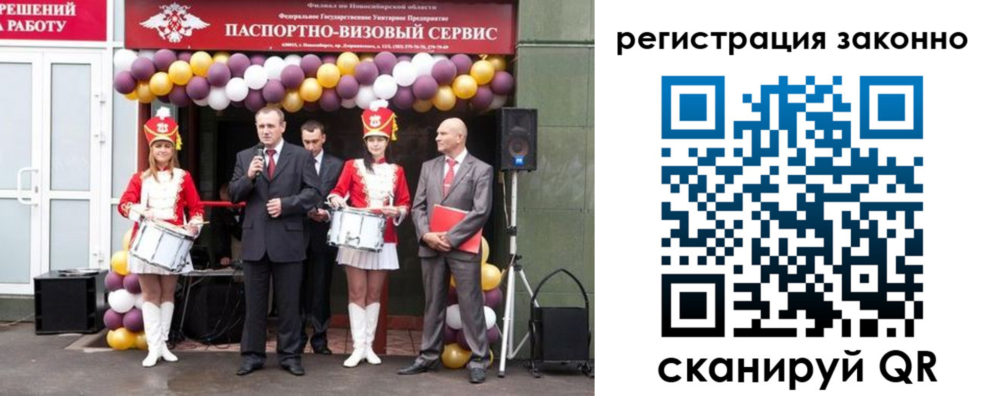 регистрация для дет. сада в Бугульме