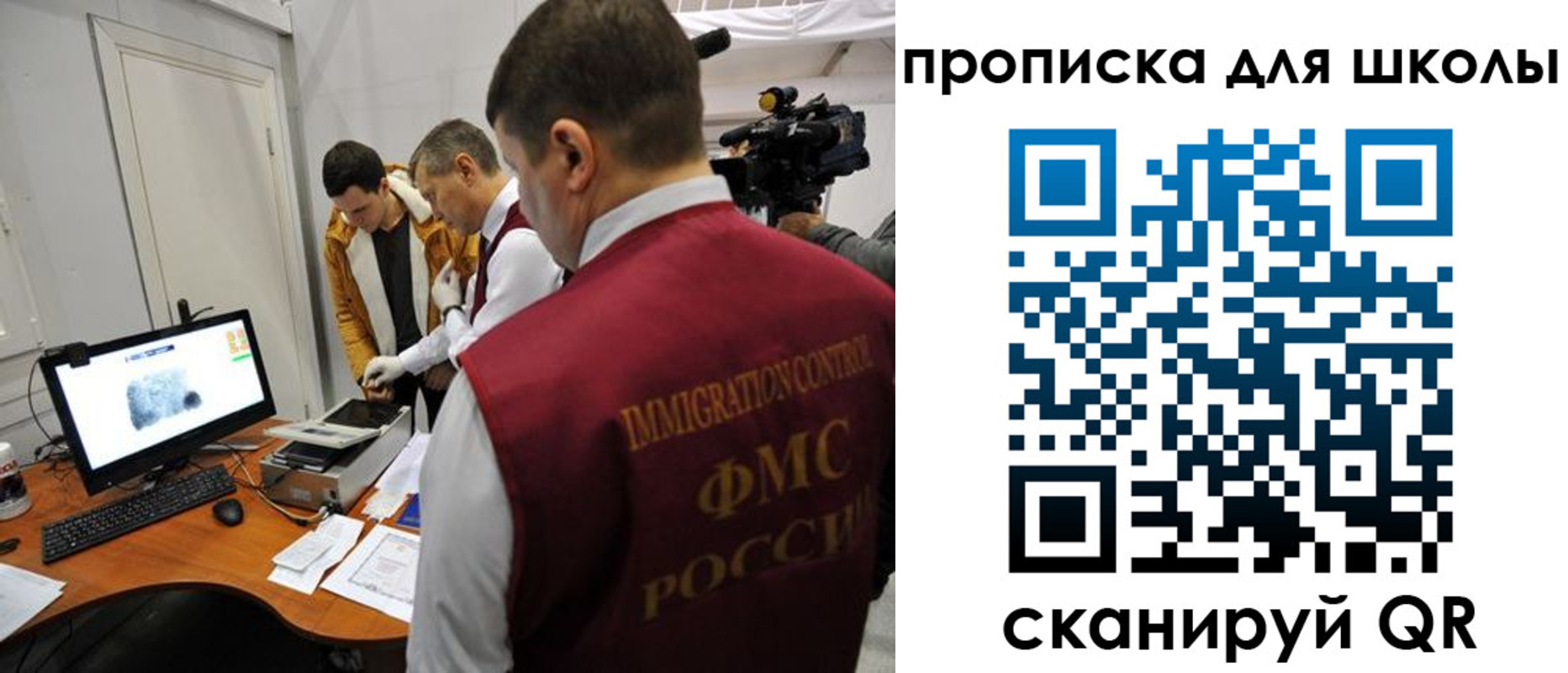 временная регистрация надежно в Бугульме